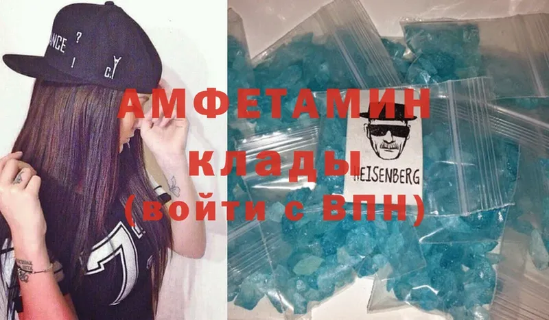 Amphetamine 98%  где купить наркотик  Апрелевка 