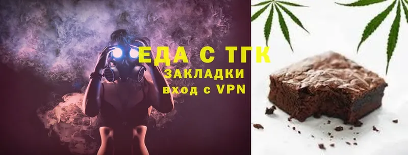 Canna-Cookies конопля  Апрелевка 