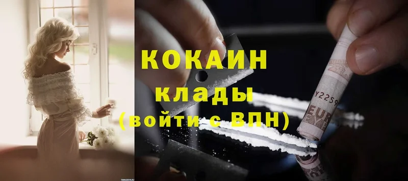 ссылка на мегу как войти  Апрелевка  COCAIN VHQ 