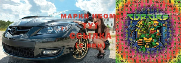 дистиллят марихуана Горно-Алтайск